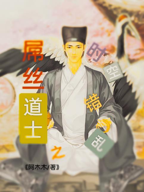 送我当上侯夫人墨七简