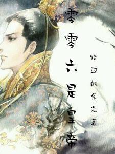 星际第一还钱日记机甲txt