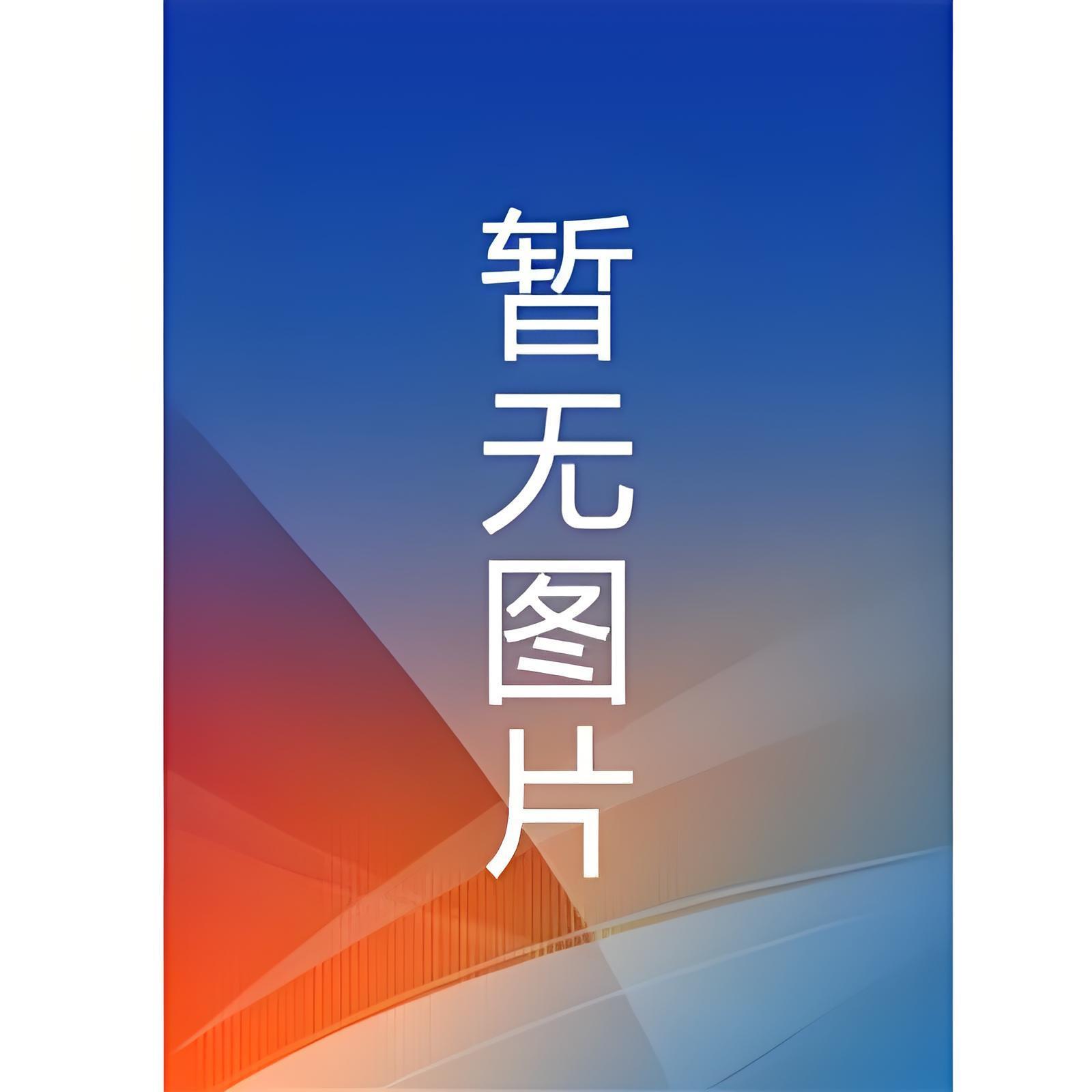 家事国事天下事的下一句是什么