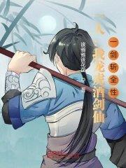 通灵小甜妻收复神秘相公