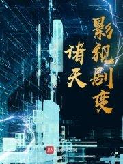 通灵小甜妻叶苏浅