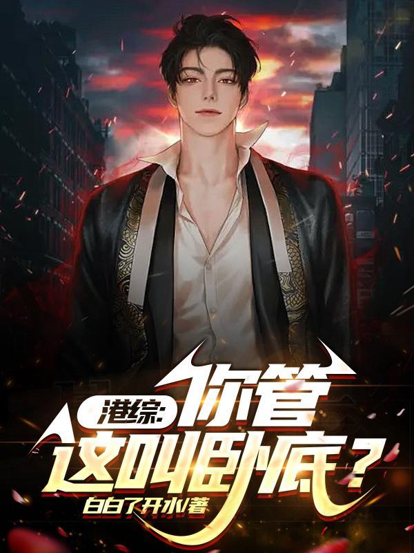 三年后她带着六胞胎