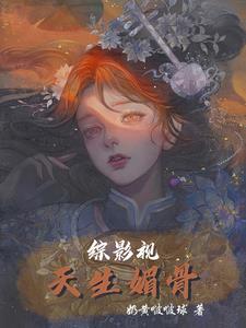 原来是镇元子