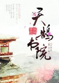 重生九零年代记事免费