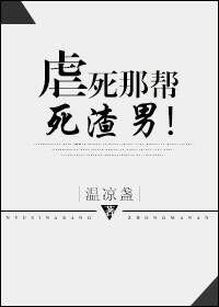 师父又掉线了漫画全集
