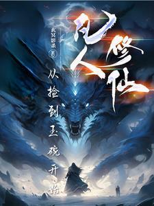 依旧和依然哪个好