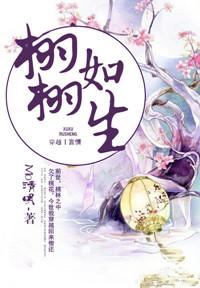 异能狂女之逆天药尊(现代)