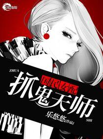 影后她总想吻我gl